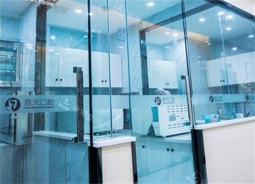 十堰胜元口腔诊疗室