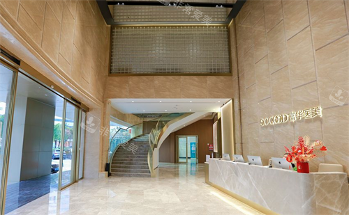 深圳富华医疗美容前台大厅