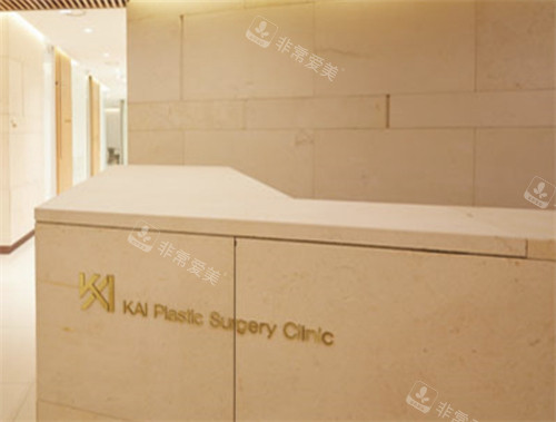 韩国开开整形外科内部环境 韩国开开整形外科内部环境