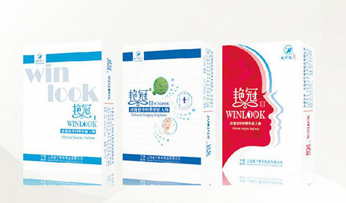 艳冠假体隆鼻照片