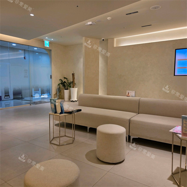 釜山奥纳比皮肤科等候区 釜山奥纳比皮肤科等候区