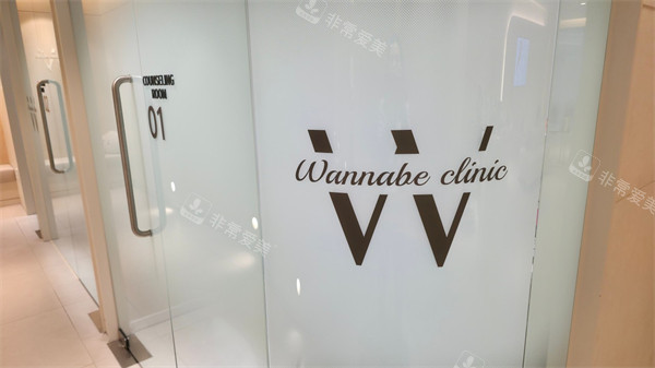 釜山奥纳比皮肤科环境 釜山奥纳比皮肤科环境