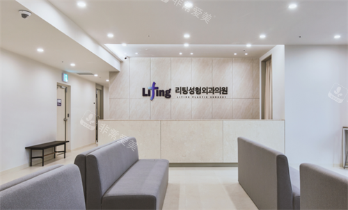 韩国丽婷整形外科接待处 韩国丽婷整形外科接待处