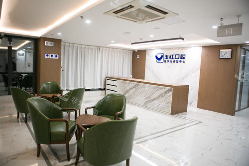 济宁玉红口腔古槐院大厅等候区环境