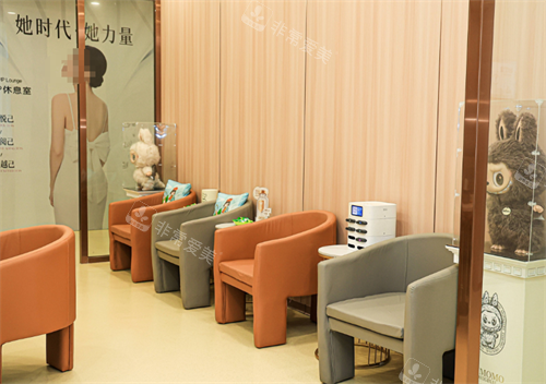 东莞台心医院美容科休息室