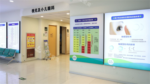 郑州爱尔眼科医院小儿眼科