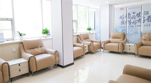 郑州爱尔眼科医院等待区