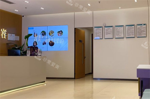 东莞环球美天元美整形环境一角