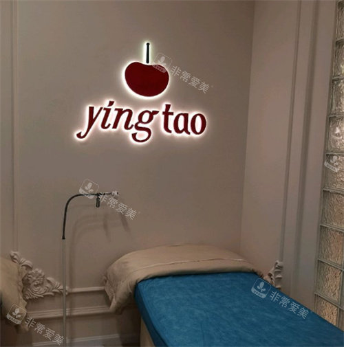 惠州樱桃医疗美容皮肤治疗室