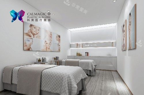 珠海科美医疗美容室内环境