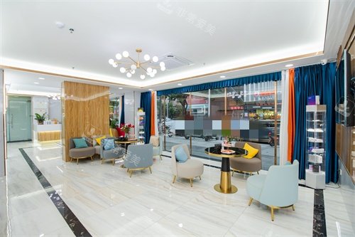 汕头莱美医疗美容门诊部休息区