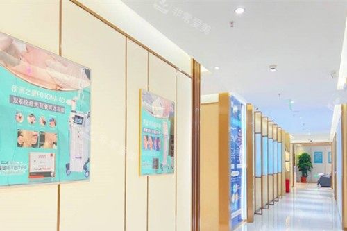 汕头紫龄医疗美容走廊