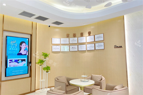 汕头紫馨整形休息区