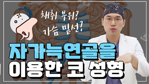 优雅人整形院长朴哲佑 优雅人整形院长朴哲佑