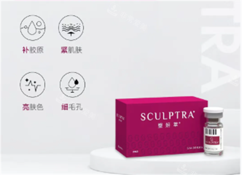 塑颜萃Sculptra作用 塑颜萃Sculptra作用