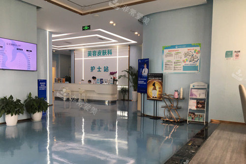 成都后美医疗美容医院环境图