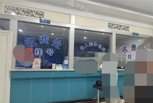 成都軍建疤痕科收費處