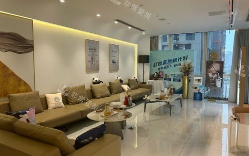 成都朗睿整形醫(yī)院休息區(qū)示意圖