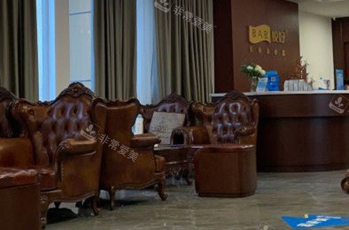 成都悦好整形休息等待区环境