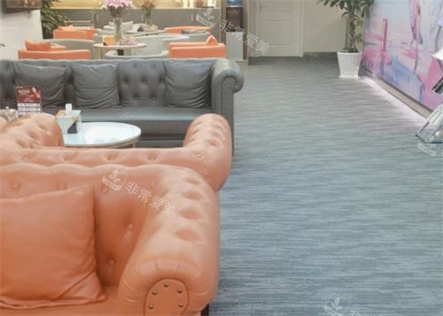 成都美钰蓉美医疗美容休息区环境 成都美钰蓉美医疗美容休息区环境