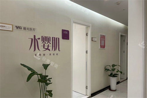 合肥西美整形走廊