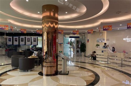 昆明拜博口腔大厅一角