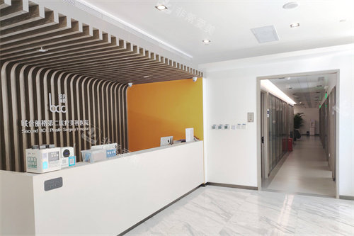 北京联合丽格第二医疗美容医院前台环境 北京联合丽格第二医疗美容医院前台环境