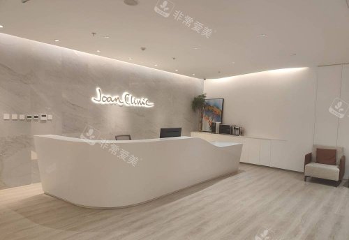 北京卓彦丽格整形前台环境示意图