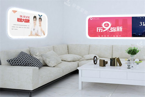 济南悟空祛痘等候区环境