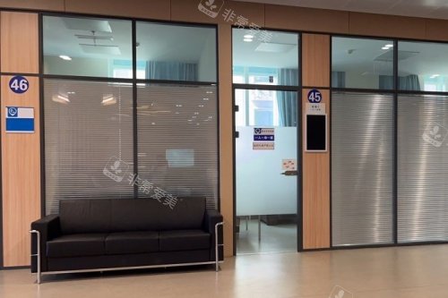 天津普瑞眼科医院诊室