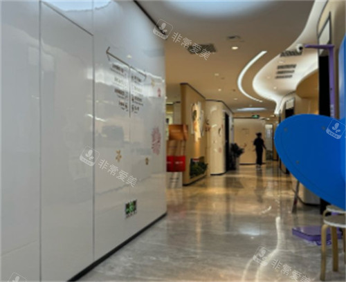 广州中家医家庭医生整形走廊