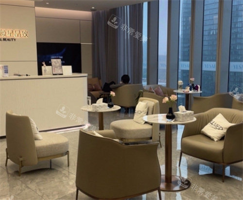 杭州颜星晶致医疗美容前台等候区