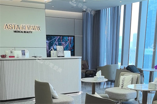 杭州颜星晶致医疗美容大厅休息区