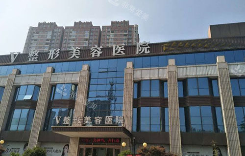 临沂微整美容整形大楼外景实拍图