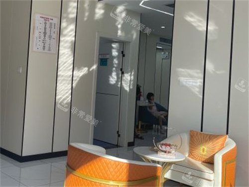东莞晗悦医疗美容环境一角