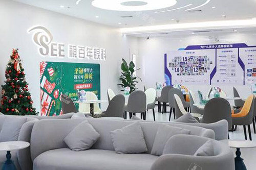 广州视百年眼科照片图