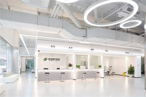 北京普祥眼科大厅