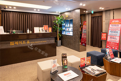 素人实测韩国光子嫩肤医院排名榜：MADE U/伊美芝/清潭Antian三大抗衰名院技术解析