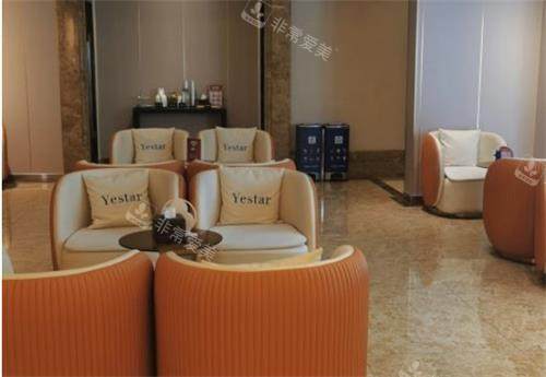 西安艺星整形接待区 西安艺星整形接待区