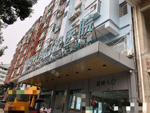 娄底爱牙邦口腔外观门头