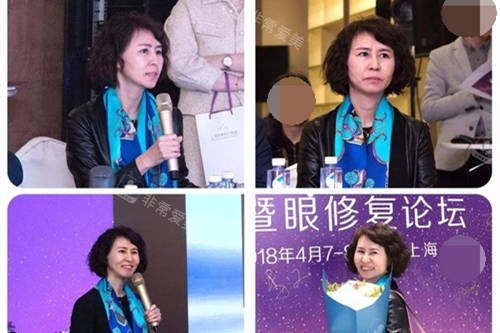 上海联合丽格医疗美容医院杜园园医生照片