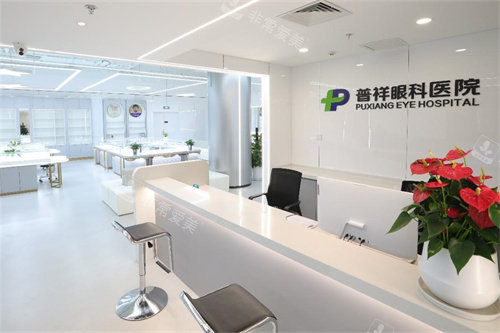 北京普祥眼科前台