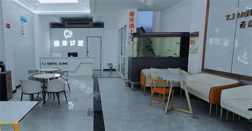 宁波溢泽口腔大厅