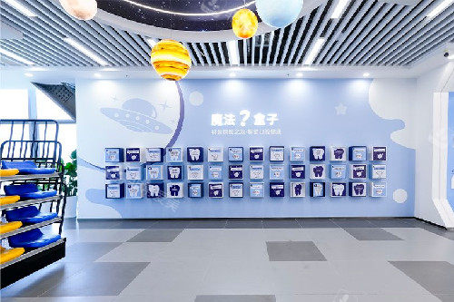 宁波鼎植口腔医院(江北总院)环境一角