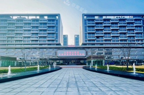 上海医大医院门头