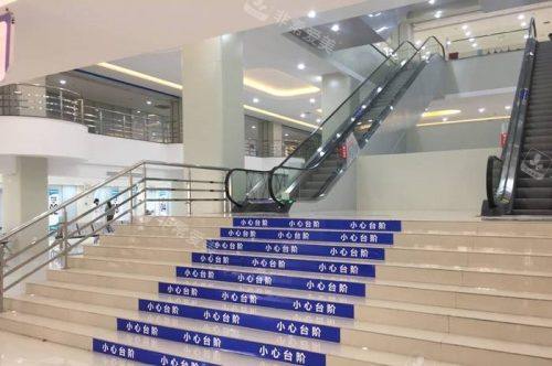 石家庄爱眼眼科医院楼梯