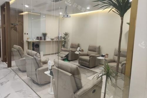 北京斯享家整形候诊区域