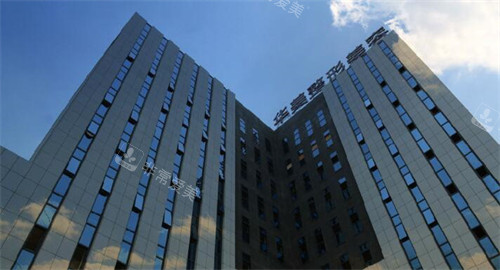 南宁华美医疗美容外观图 南宁华美医疗美容外观图