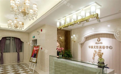 南宁华美医疗美容环境一角 南宁华美医疗美容环境一角