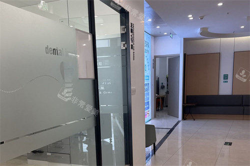 无锡贝壳口腔诊区环境